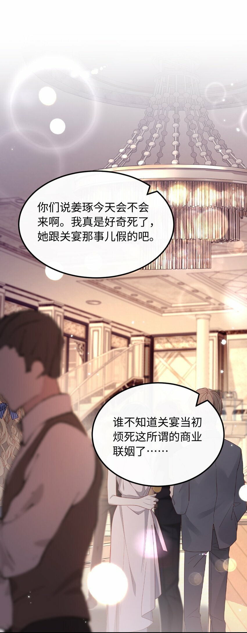 06 社死现场23