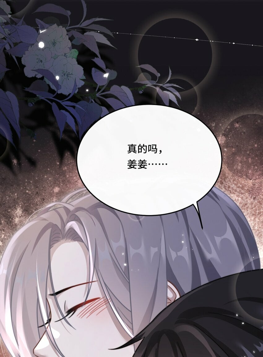 06 社死现场21