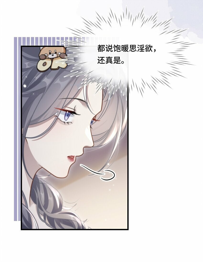 05 饱暖思那啥10