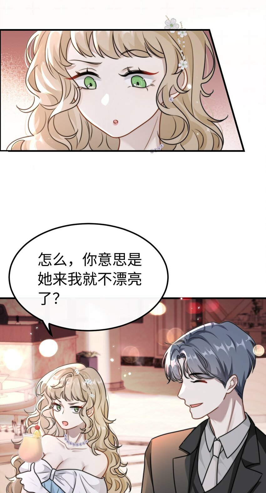 06 社死现场30
