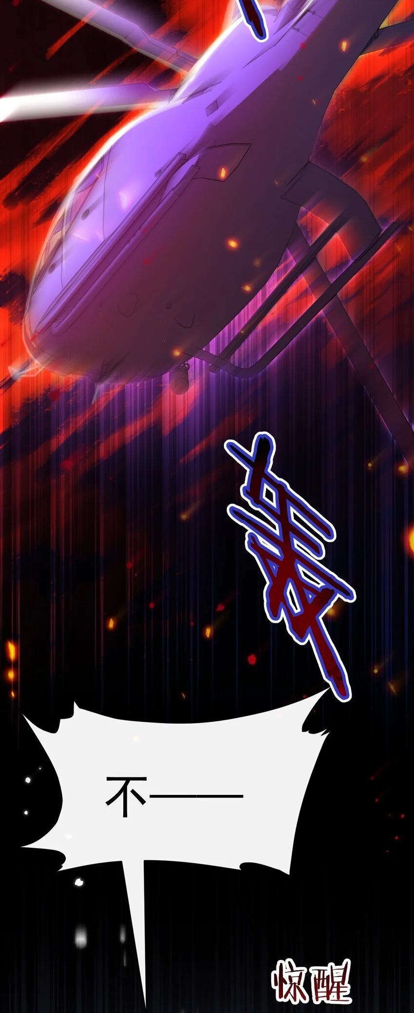 17 你又上热搜了24
