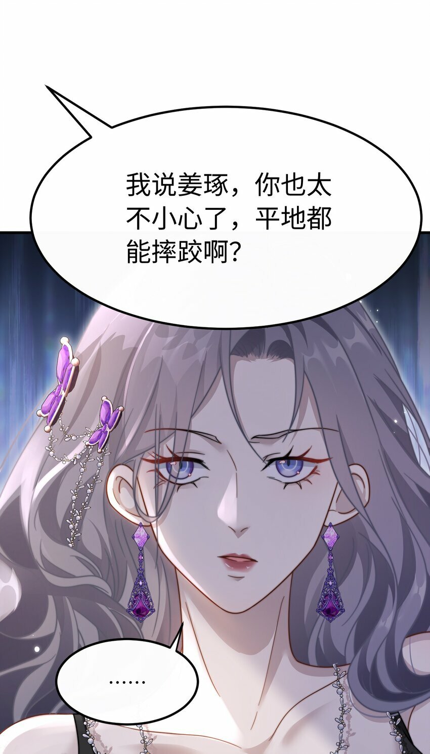 07 你扇一个试试？39