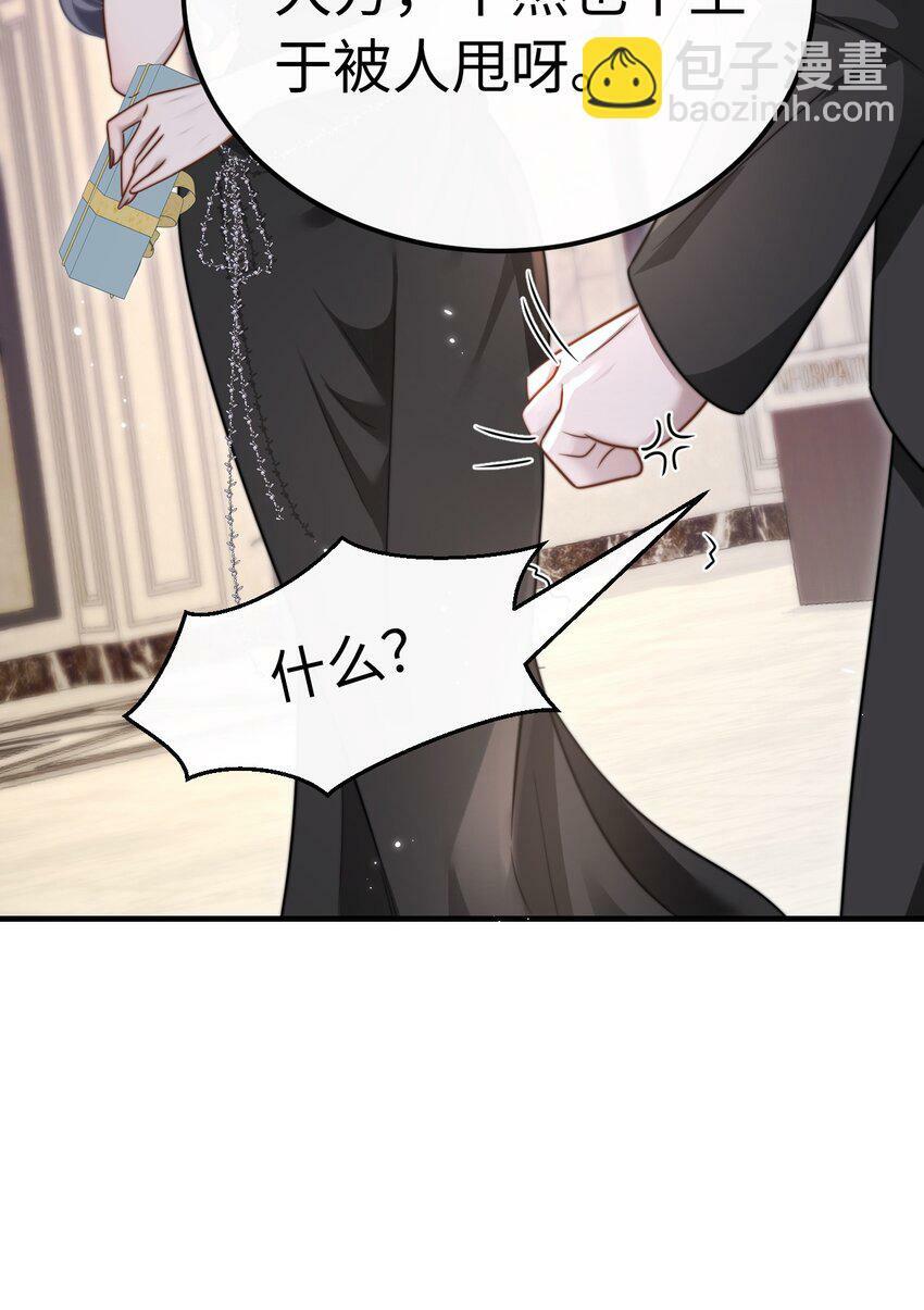 07 你扇一个试试？5