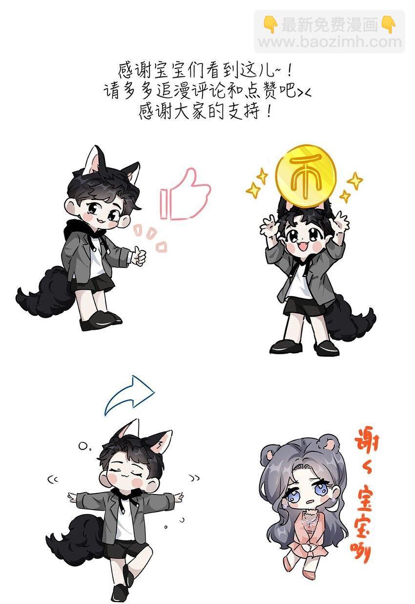 14 今野38