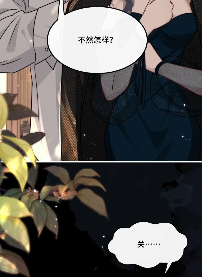 03 契约关系16