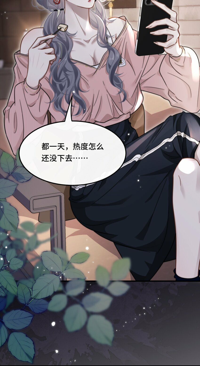 04 宝贝和姜姜30