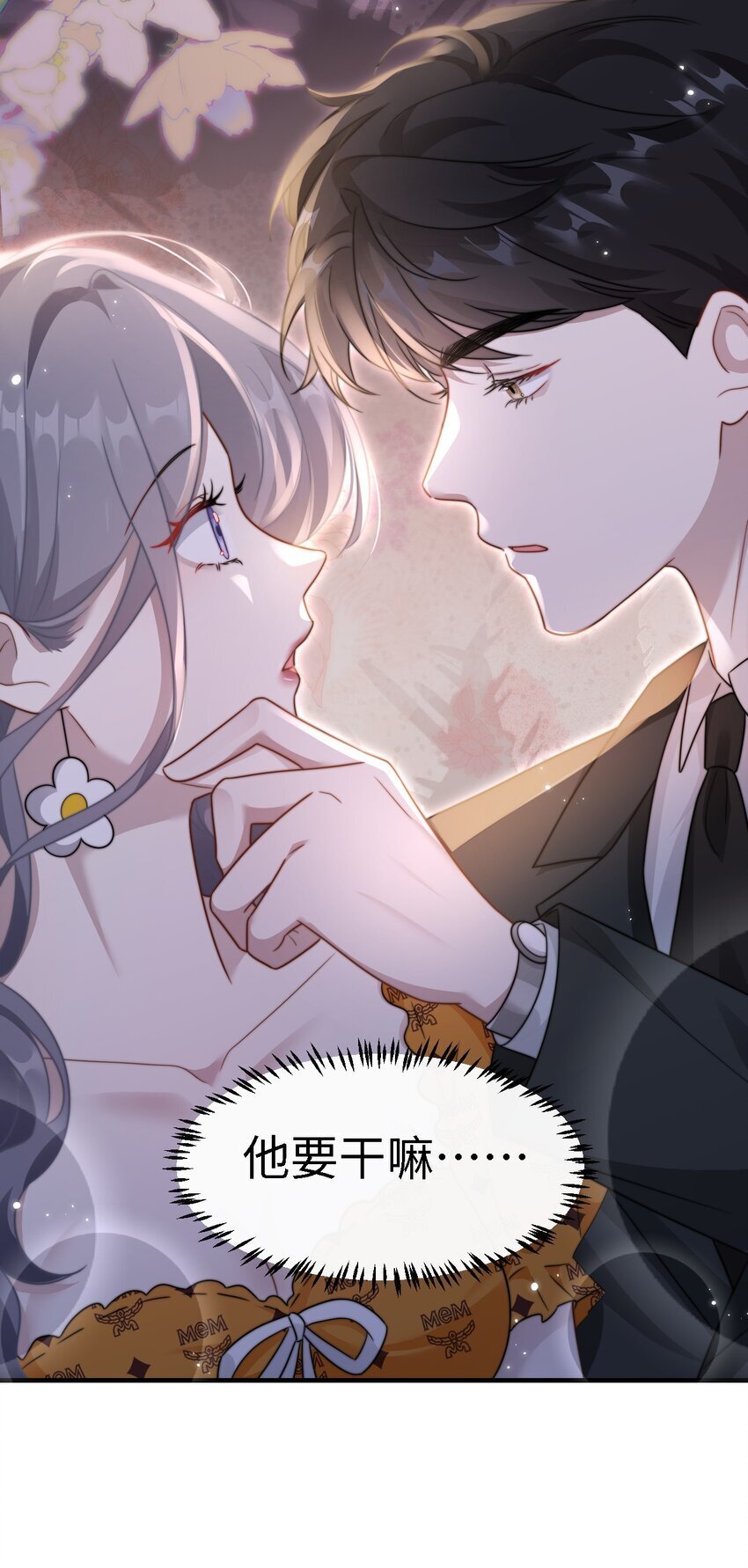 11 解除婚约？25