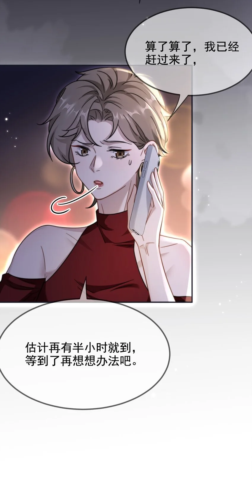 18 谁要当你弟弟！25