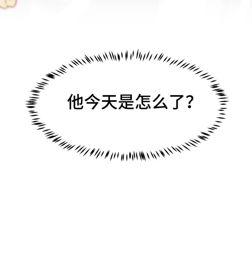 11 解除婚约？31