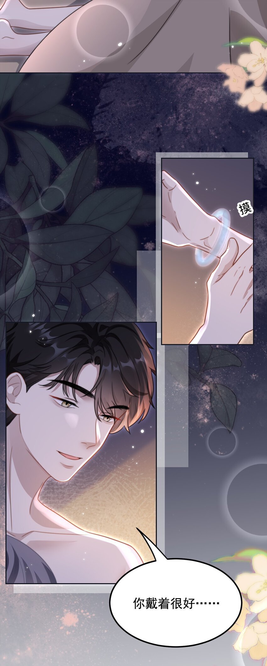 13 吵架了？5