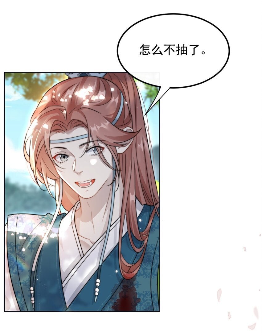 15 姐姐你看我怎样？19