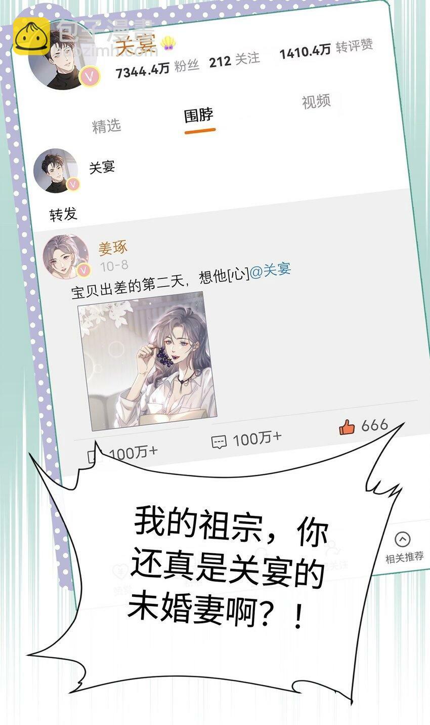 03 契约关系48