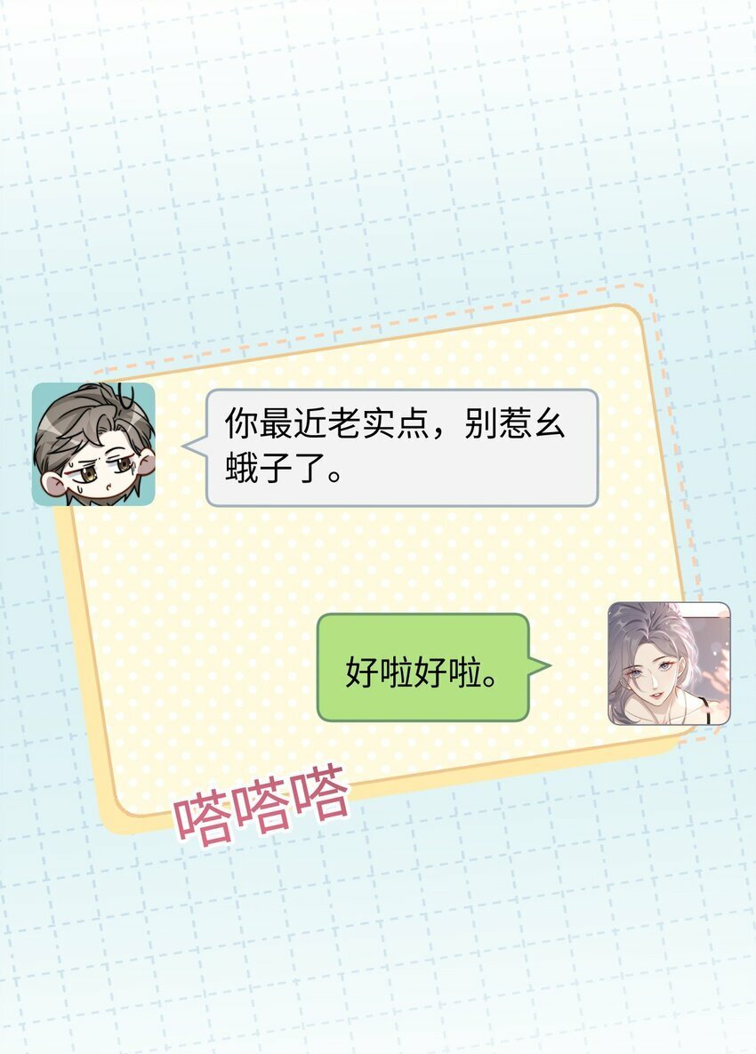 05 饱暖思那啥23