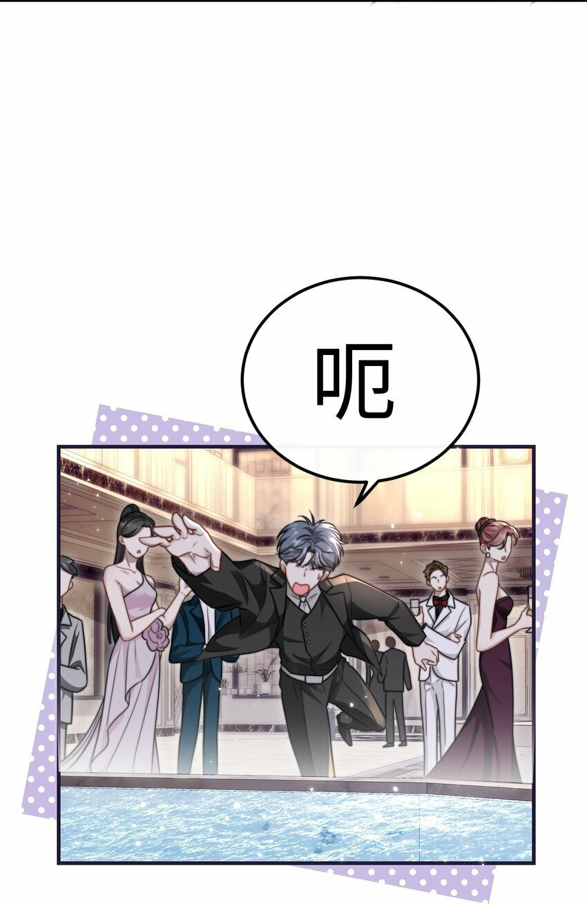 07 你扇一个试试？8