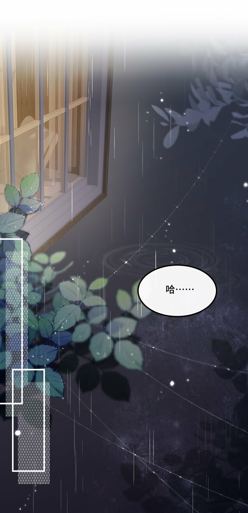 02 我们是什么关系？2