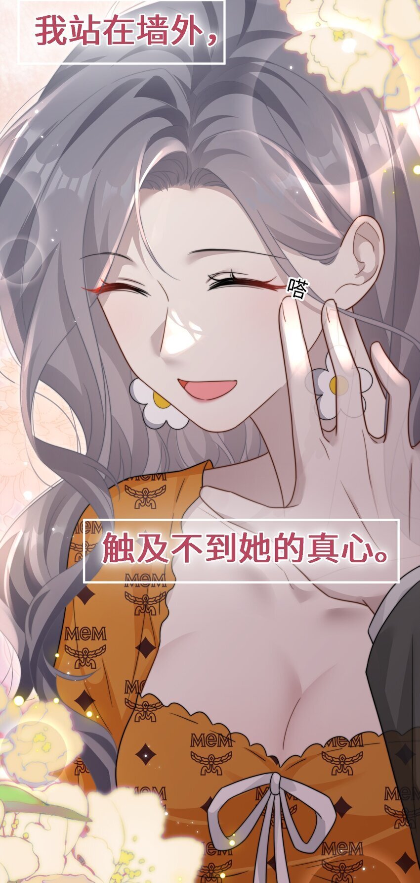 11 解除婚约？10