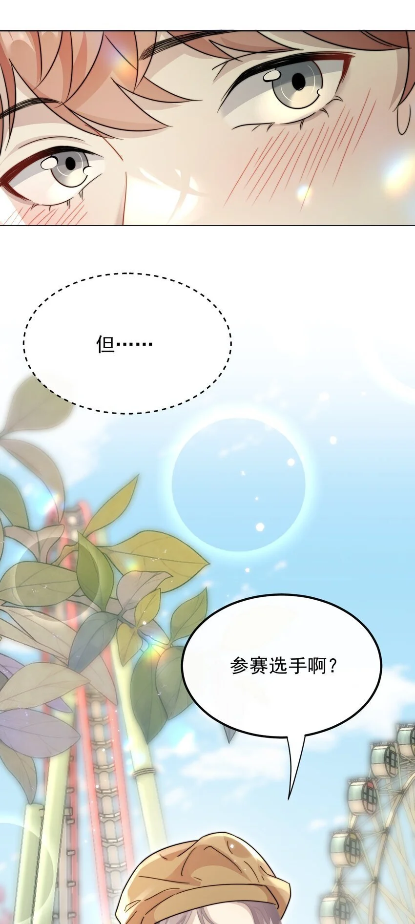 20 不是误会32