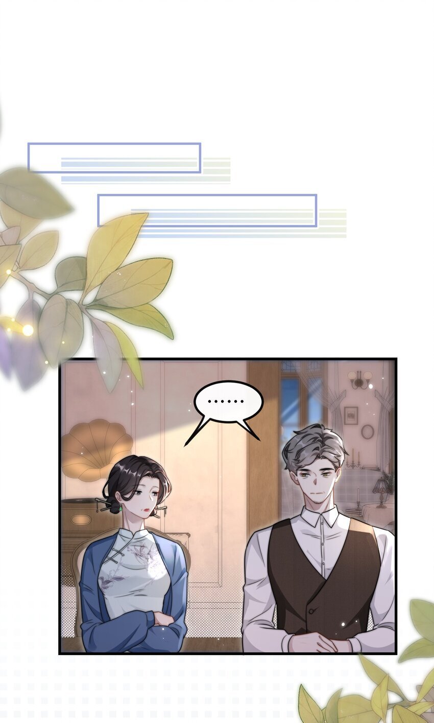 10 订婚？！8
