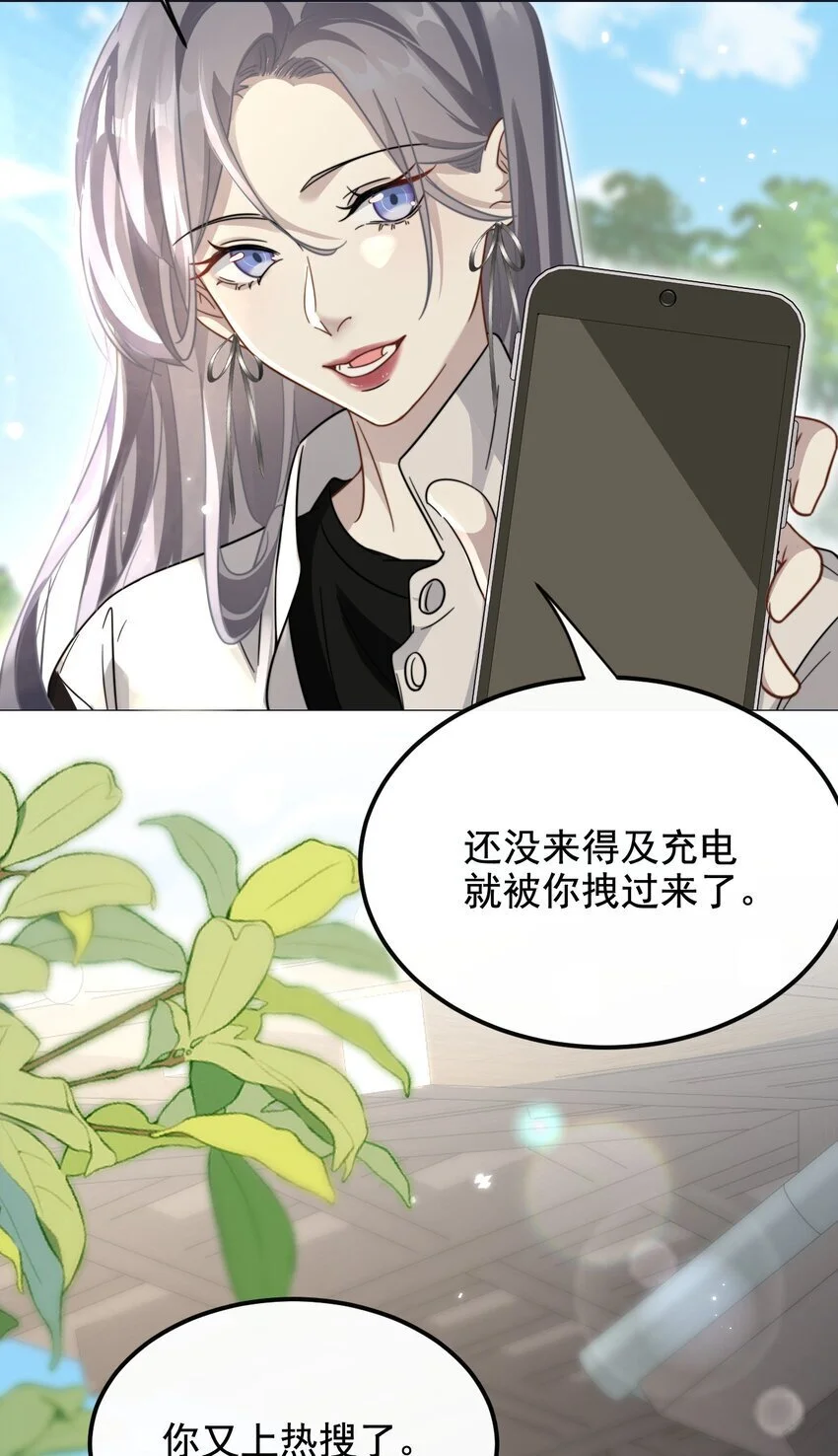 17 你又上热搜了35