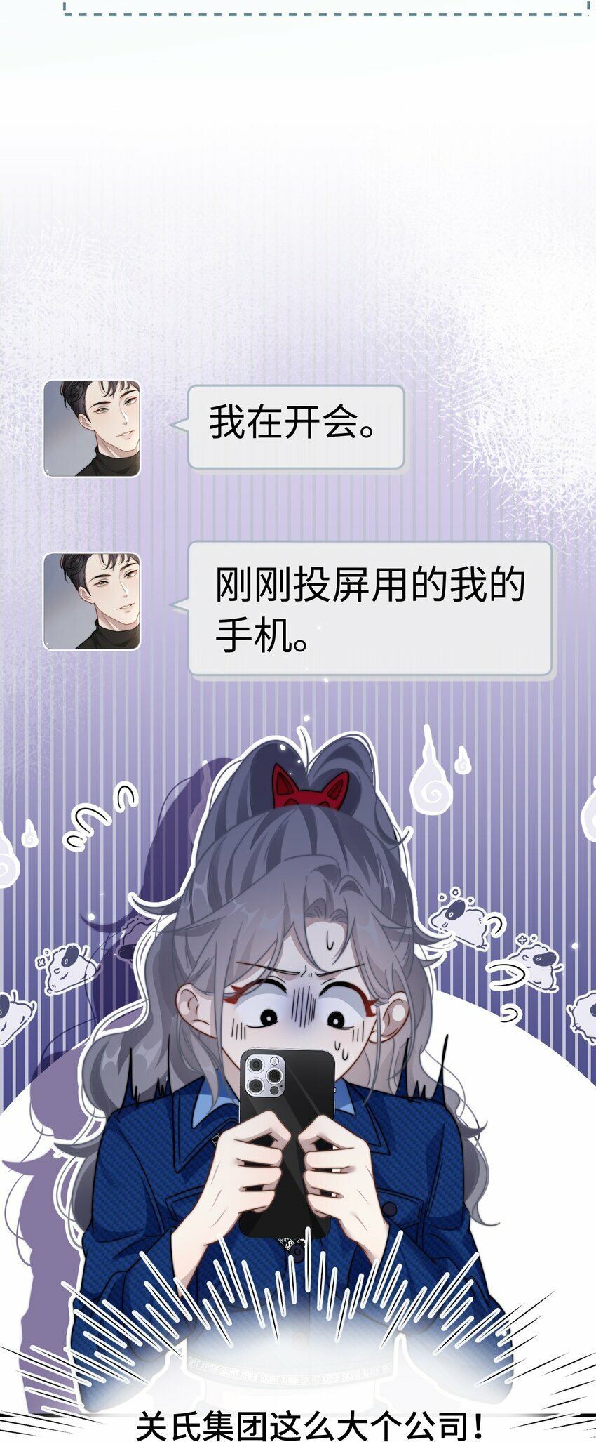 04 宝贝和姜姜20