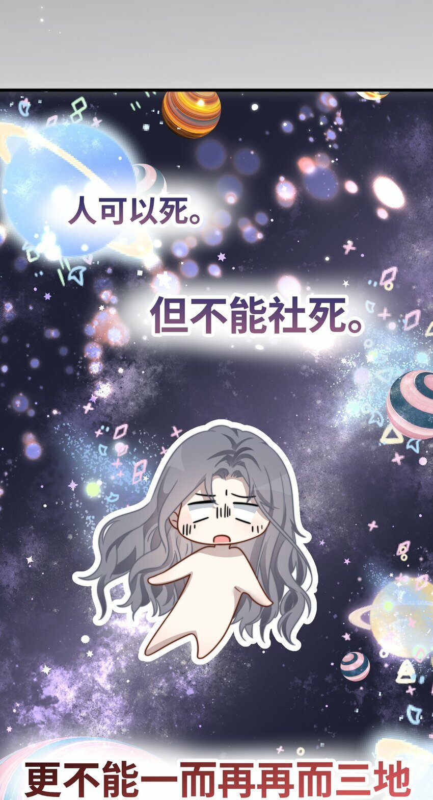 06 社死现场16