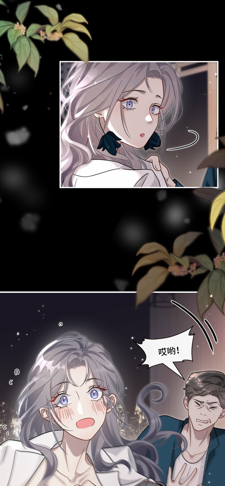 03 契约关系9