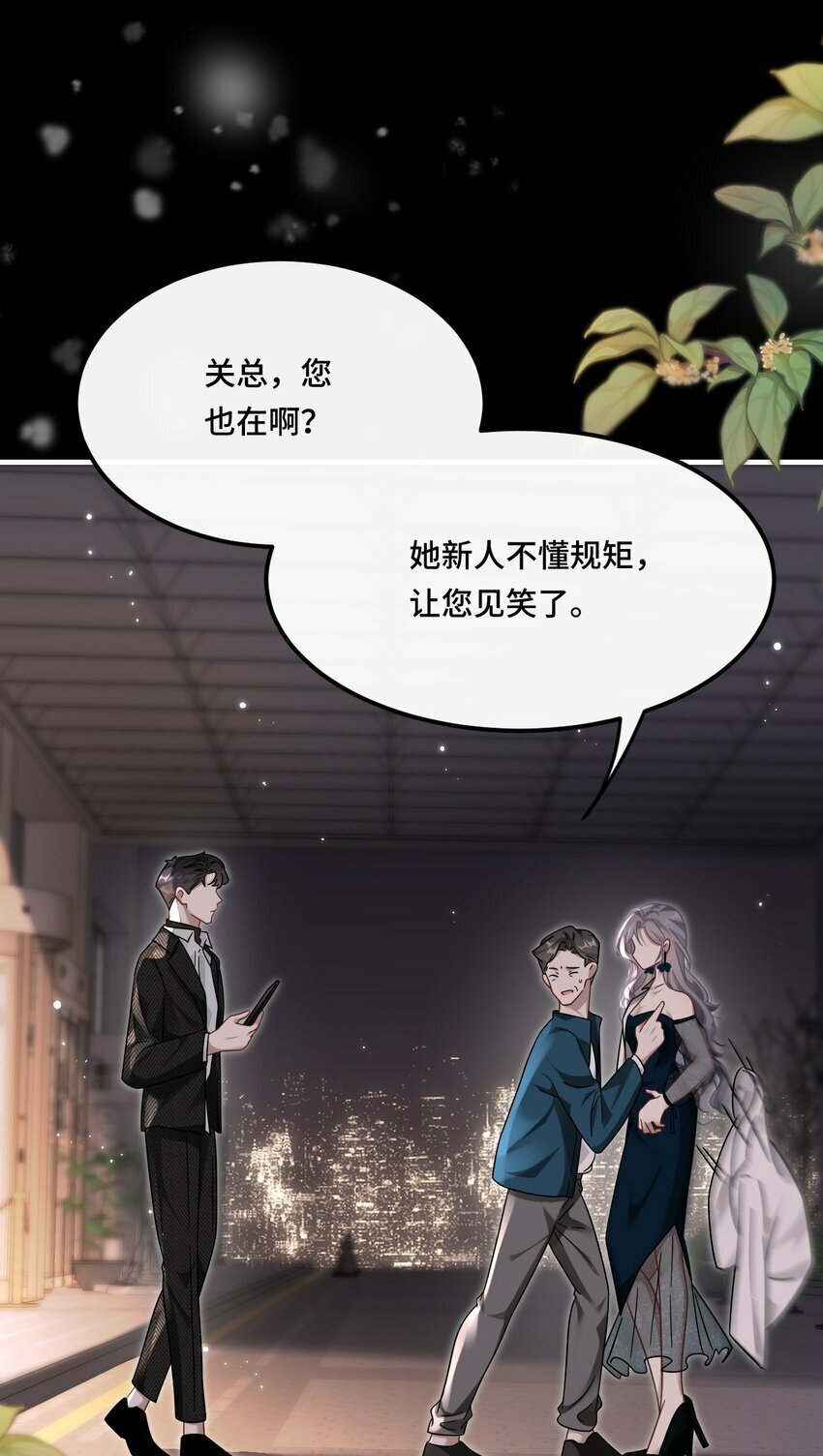 03 契约关系12
