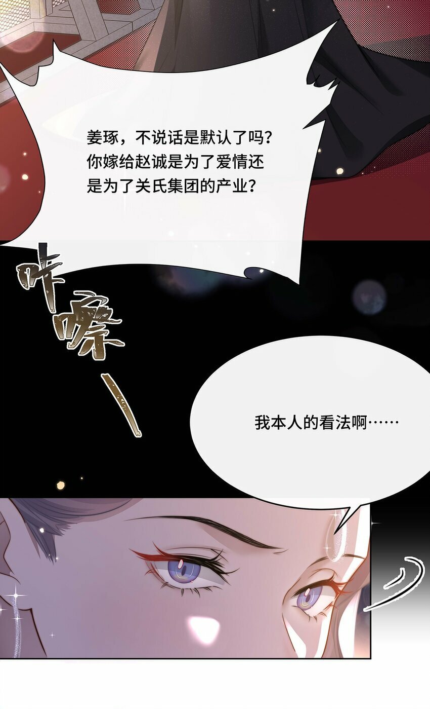 01 姑奶奶？5