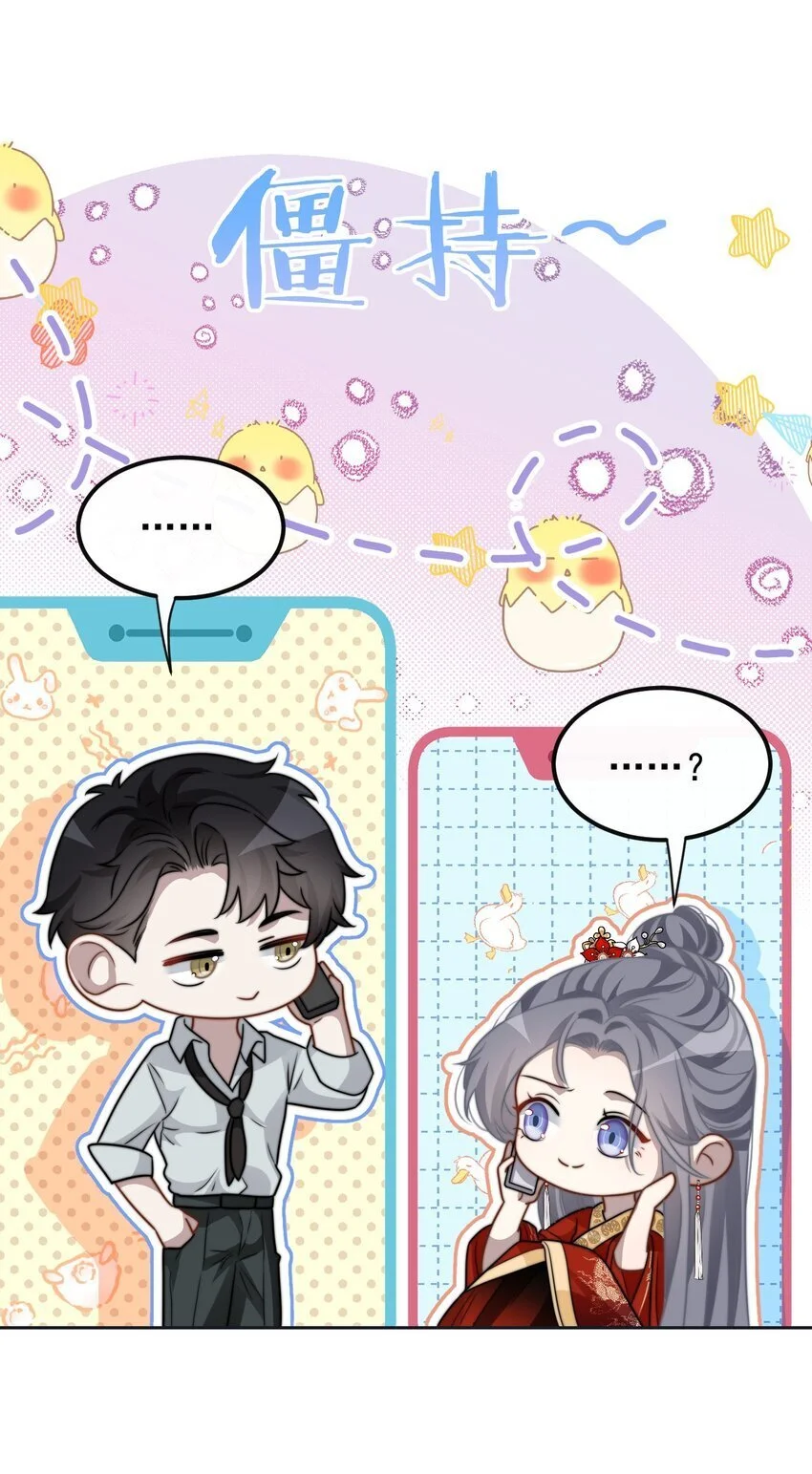 16 撕烂你的嘴12