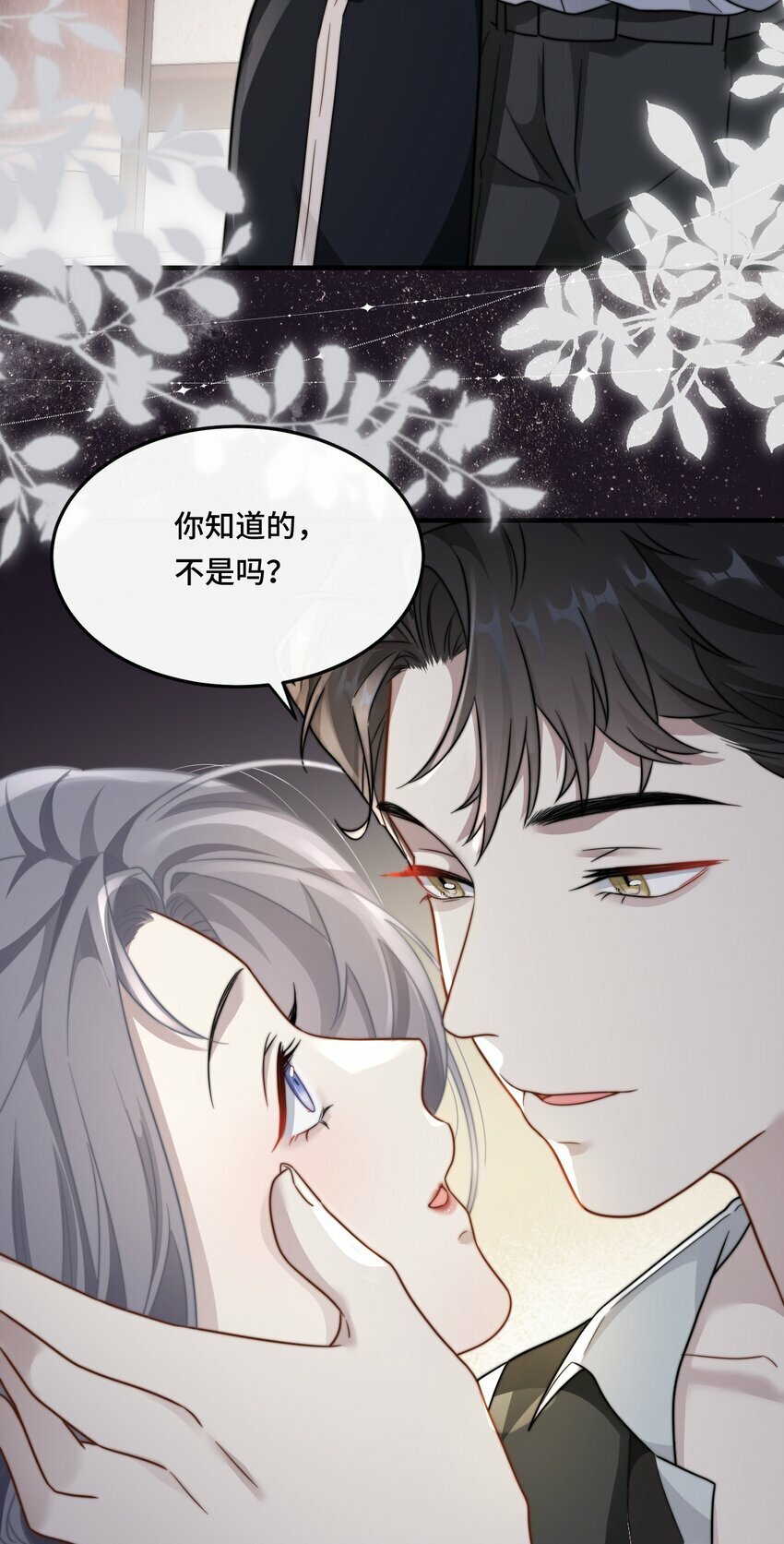 05 饱暖思那啥16
