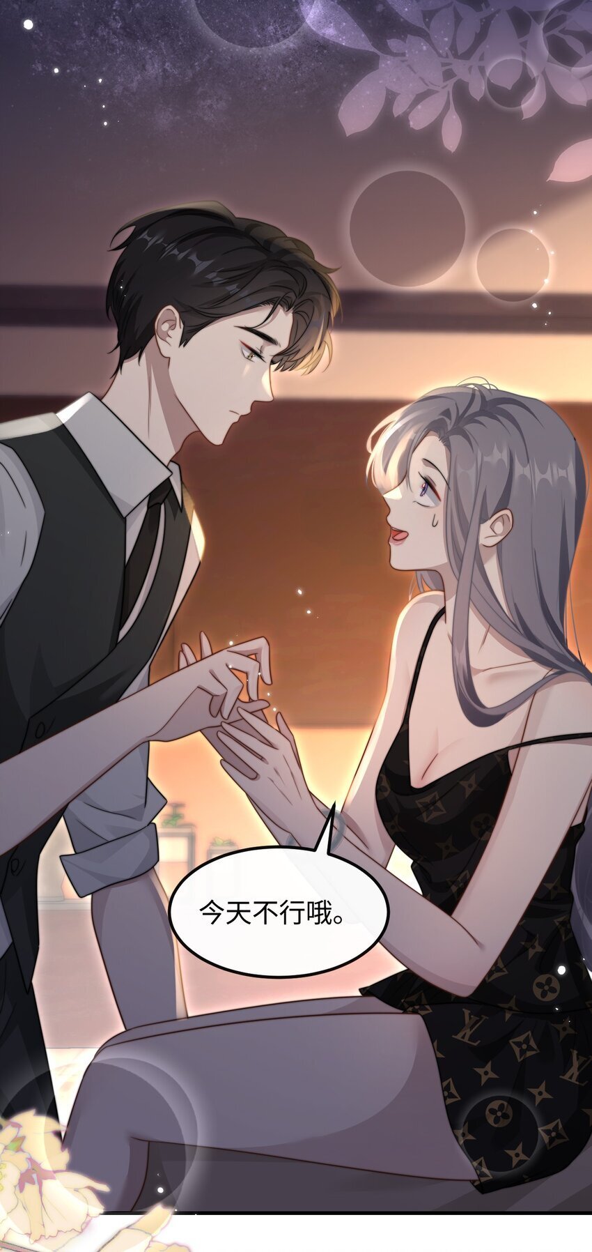 12 喜欢男的？22