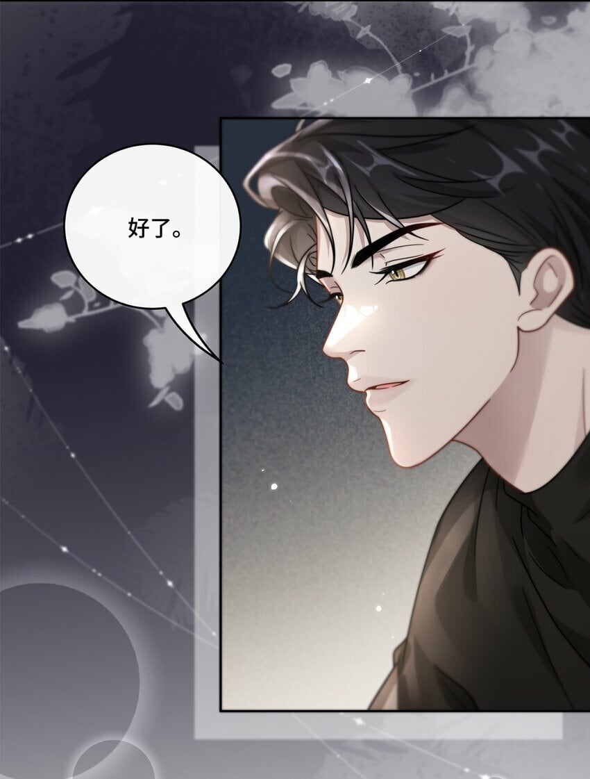 01 姑奶奶？35