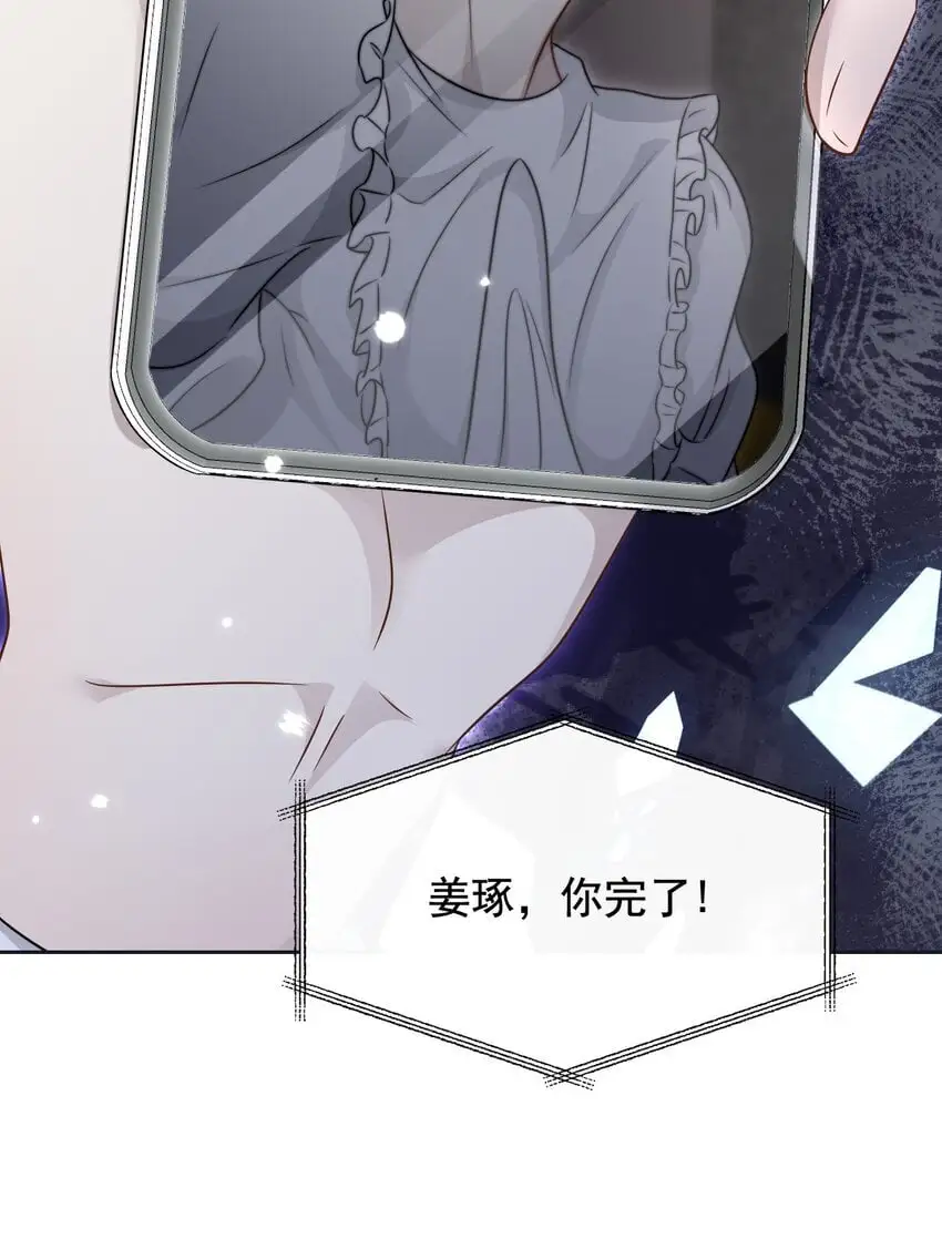 16 撕烂你的嘴44