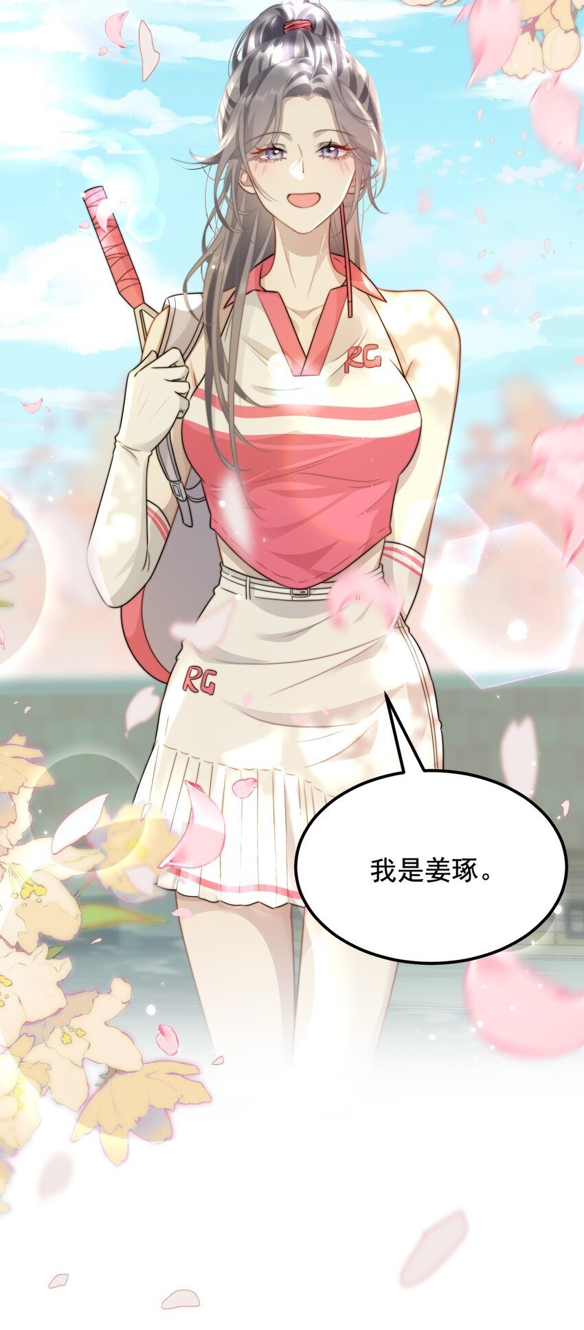 13 吵架了？31