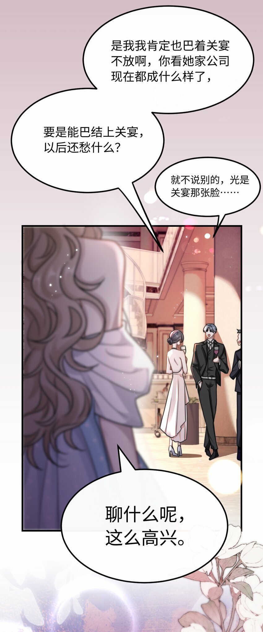06 社死现场26