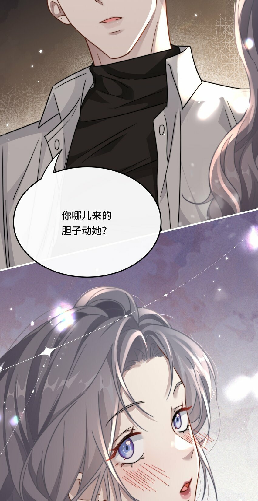 03 契约关系18
