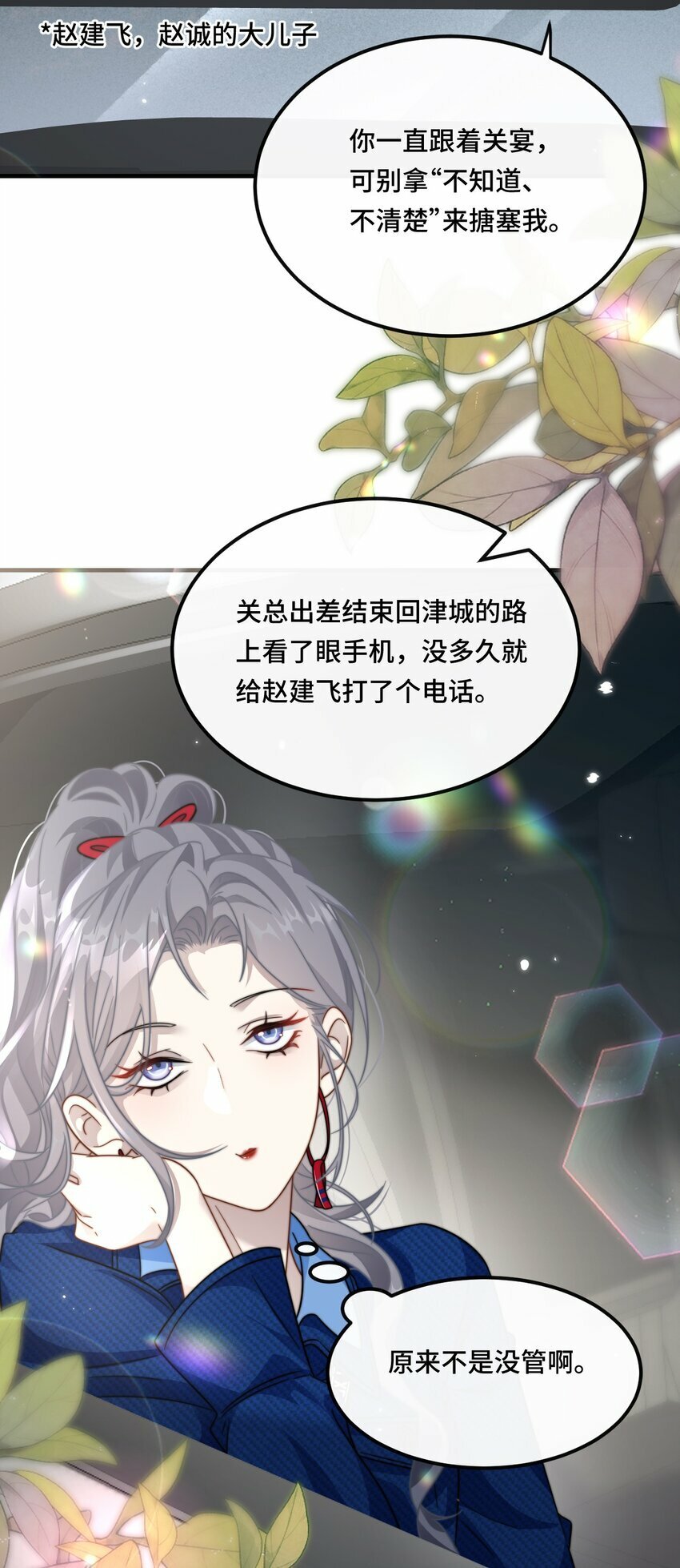 04 宝贝和姜姜9