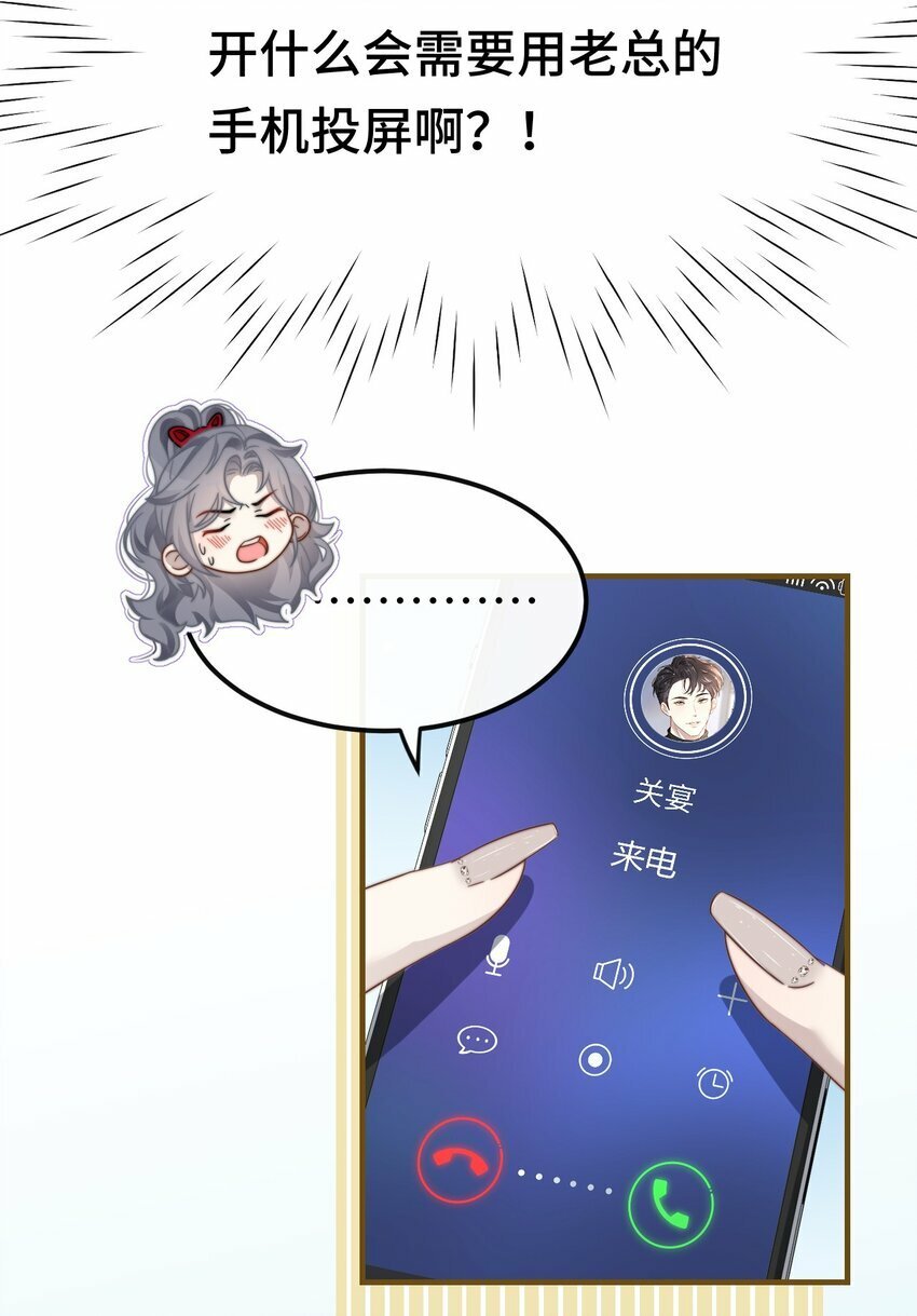 04 宝贝和姜姜21