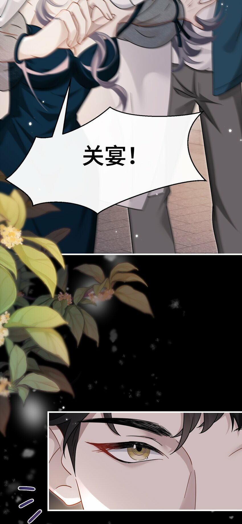 03 契约关系10
