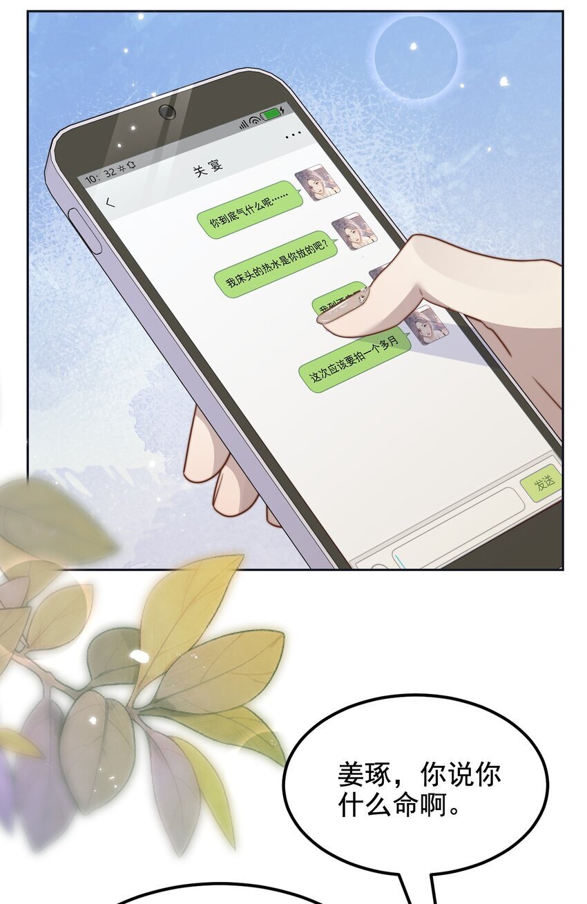 14 金野4