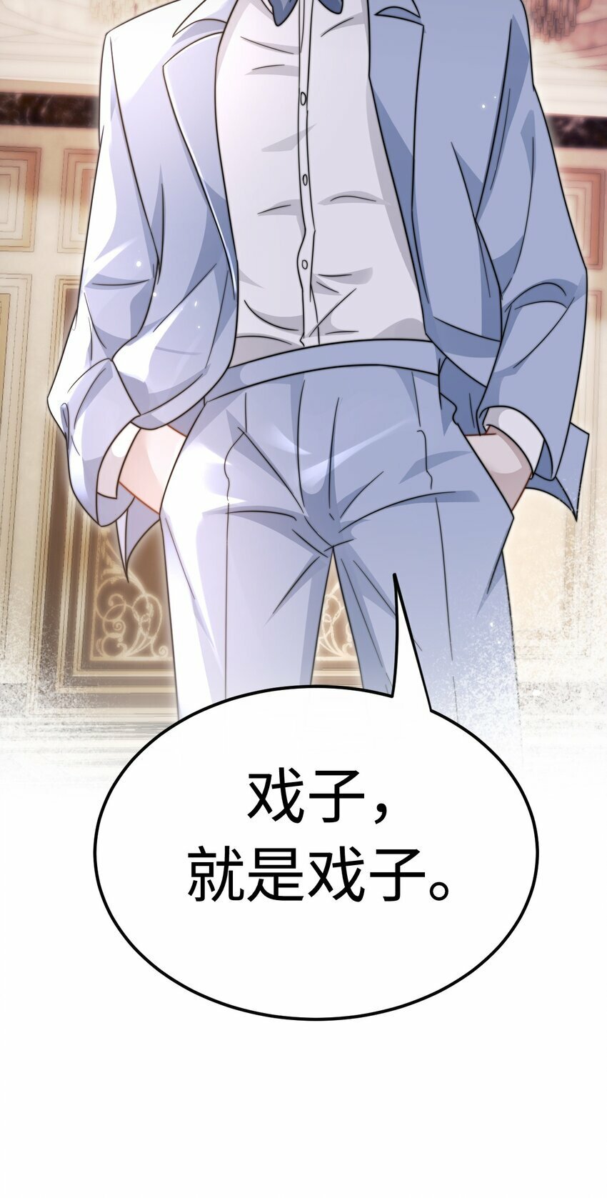 07 你扇一个试试？41
