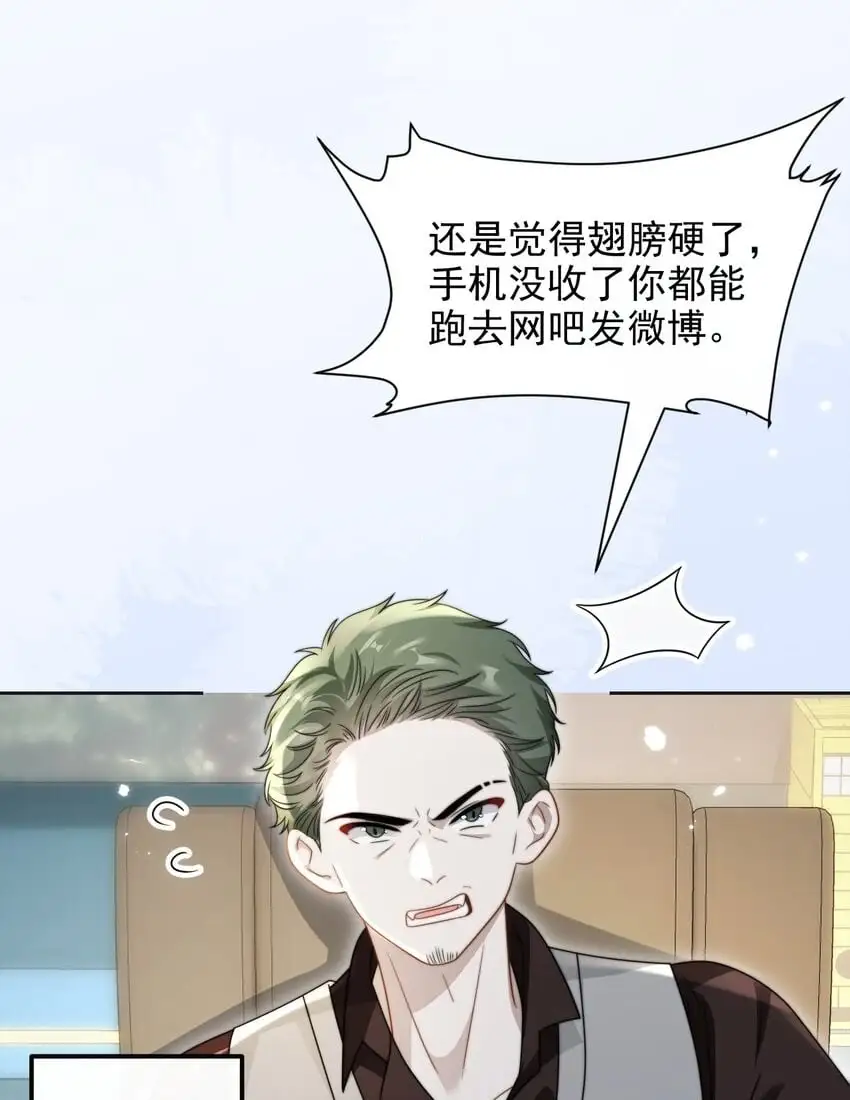 20 不是误会18