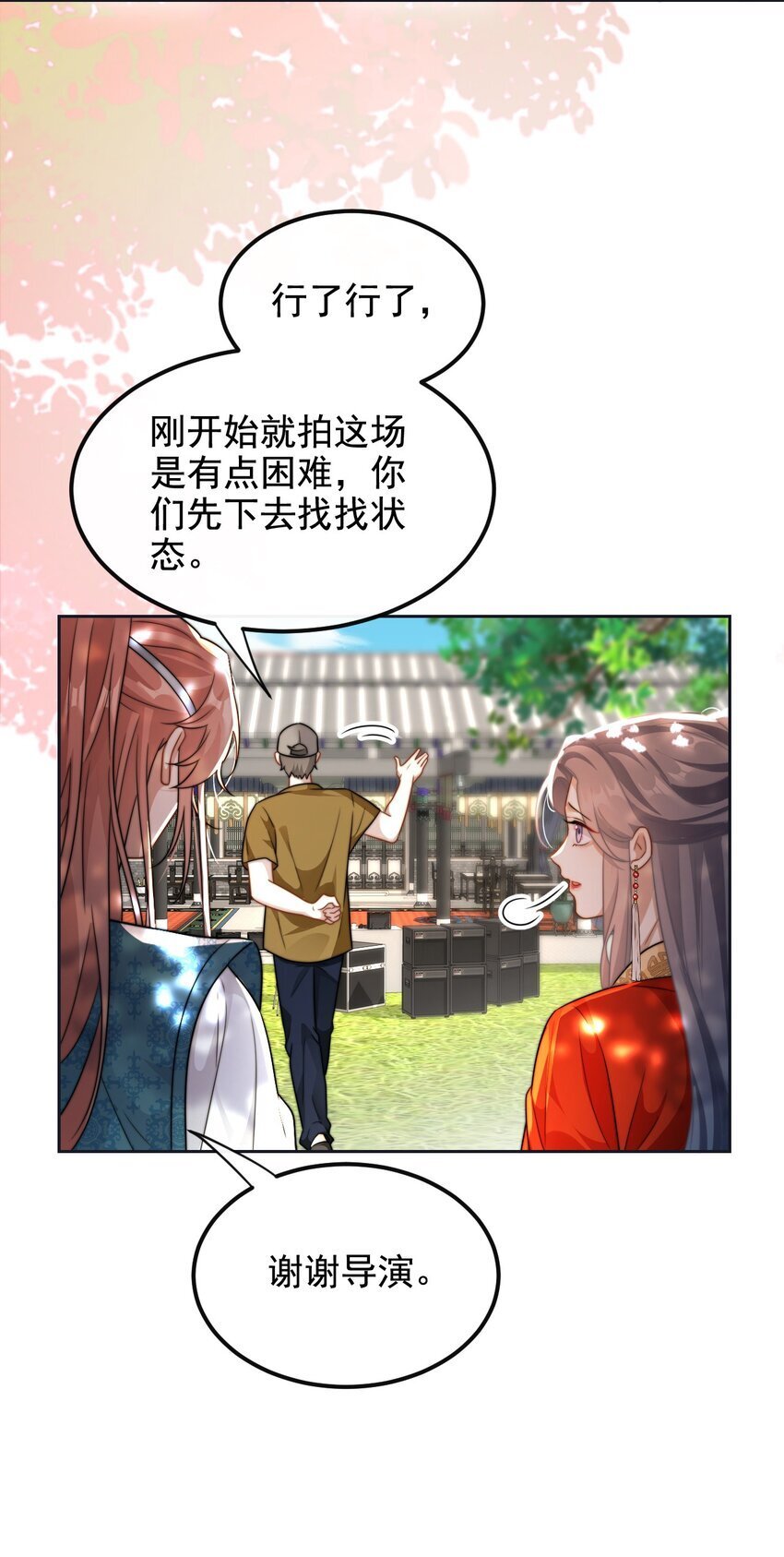 15 姐姐你看我怎样？11