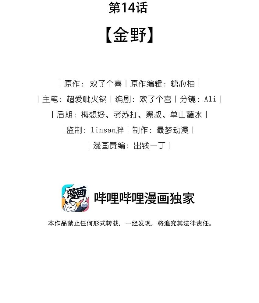 14 今野1