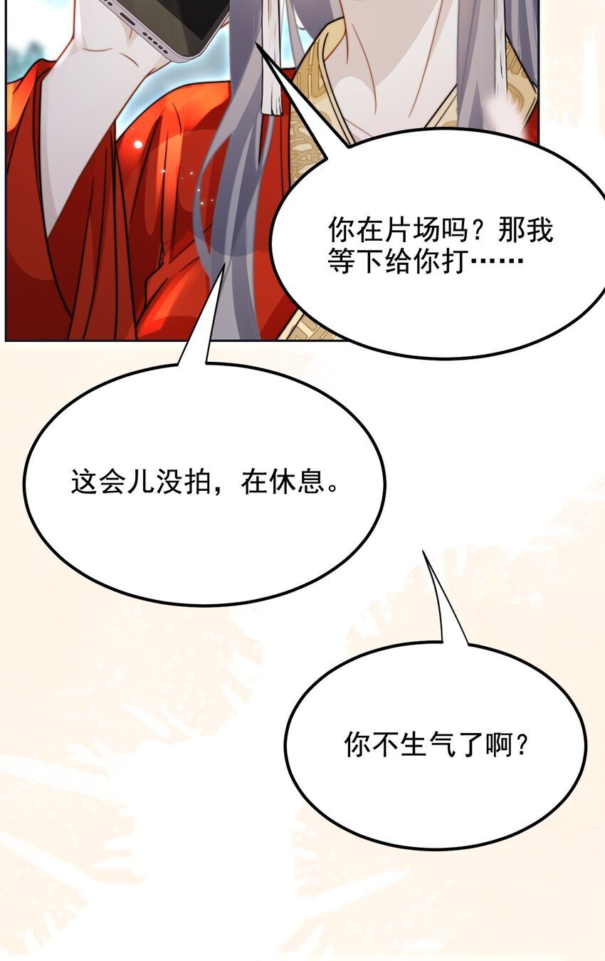 15 姐姐你看我怎样？36