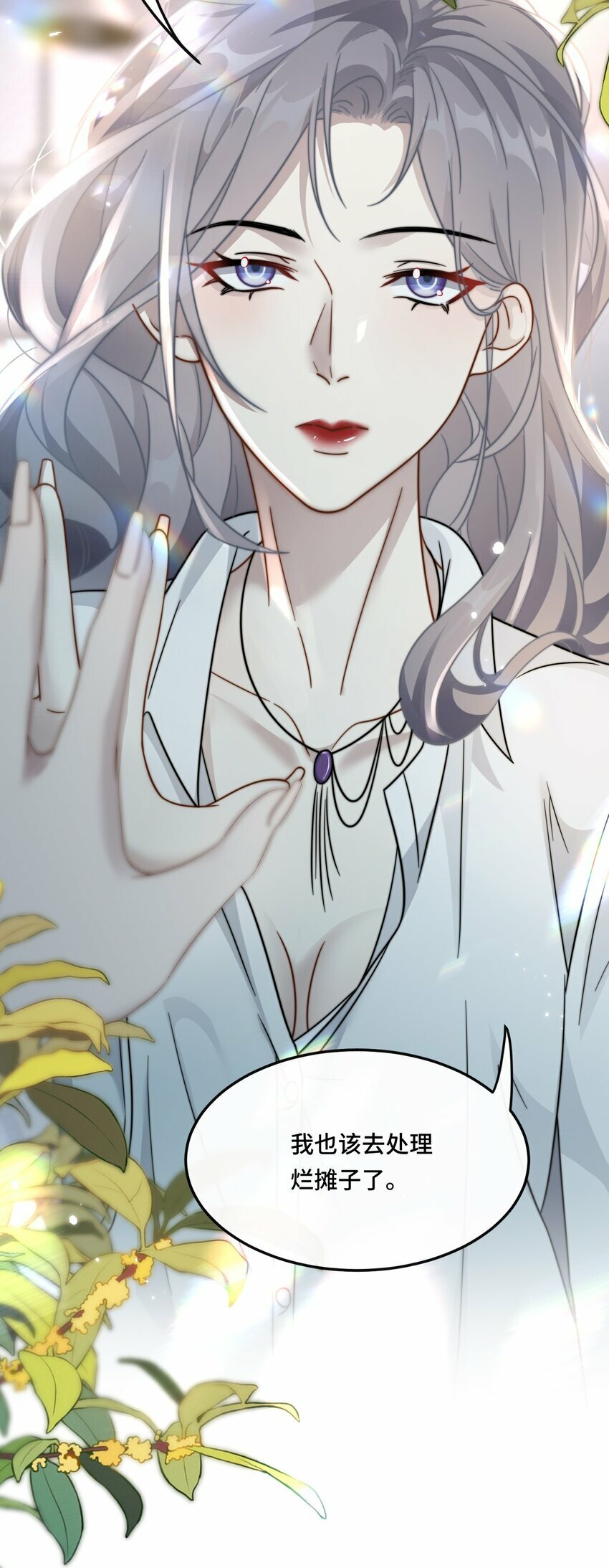 03 契约关系32