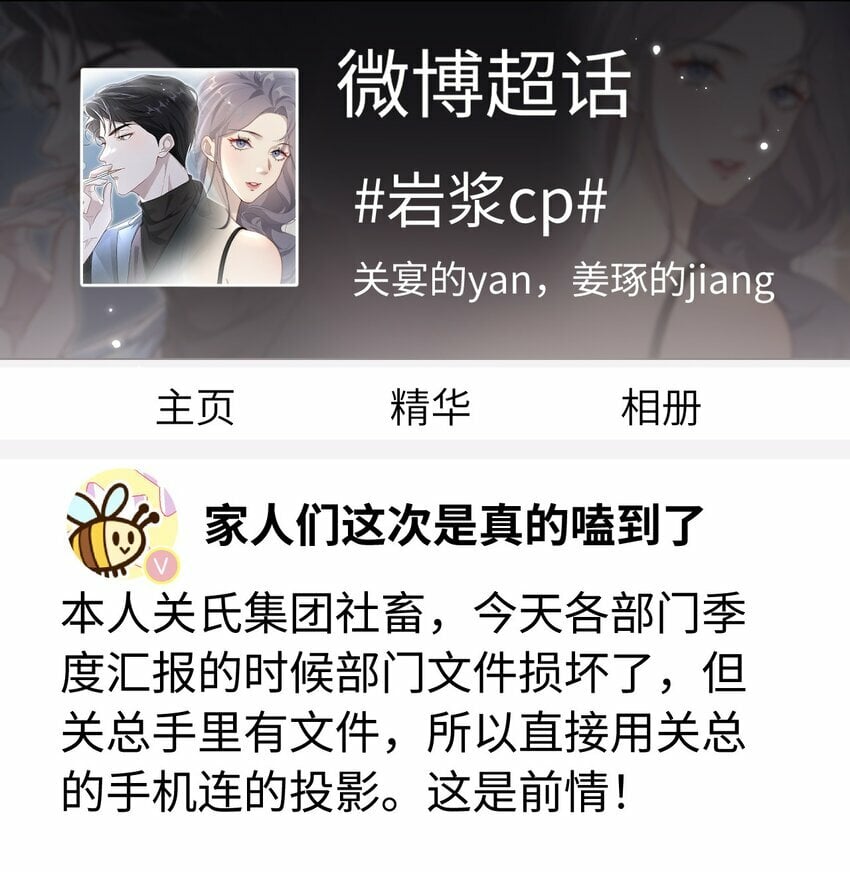 04 宝贝和姜姜36