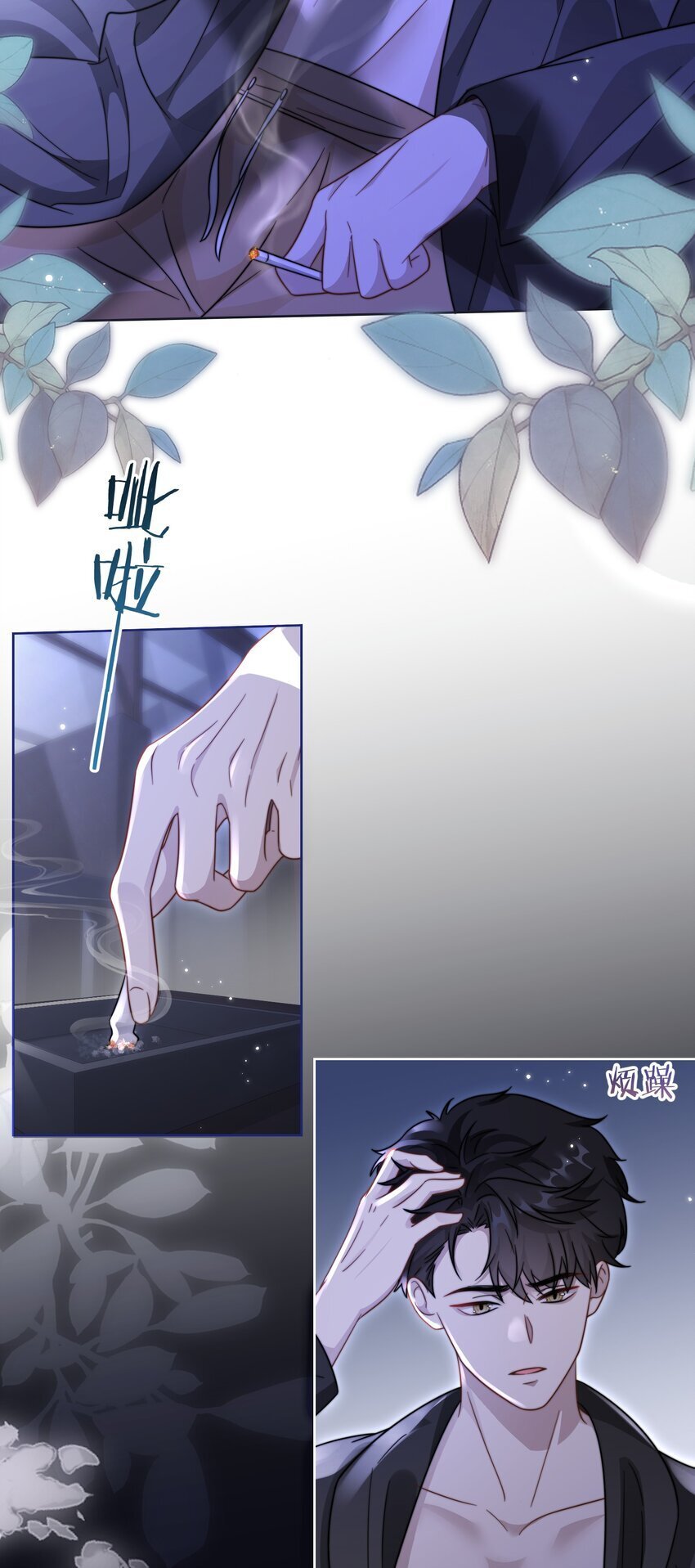 13 吵架了？15