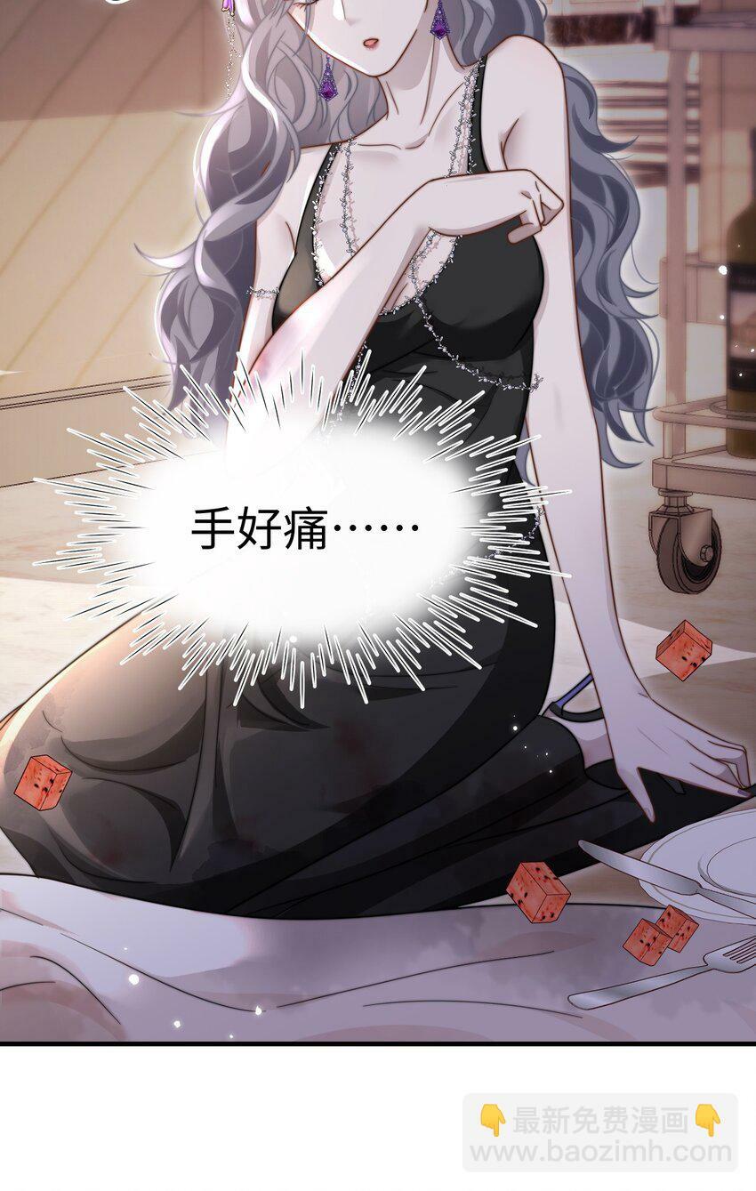 07 你扇一个试试？38