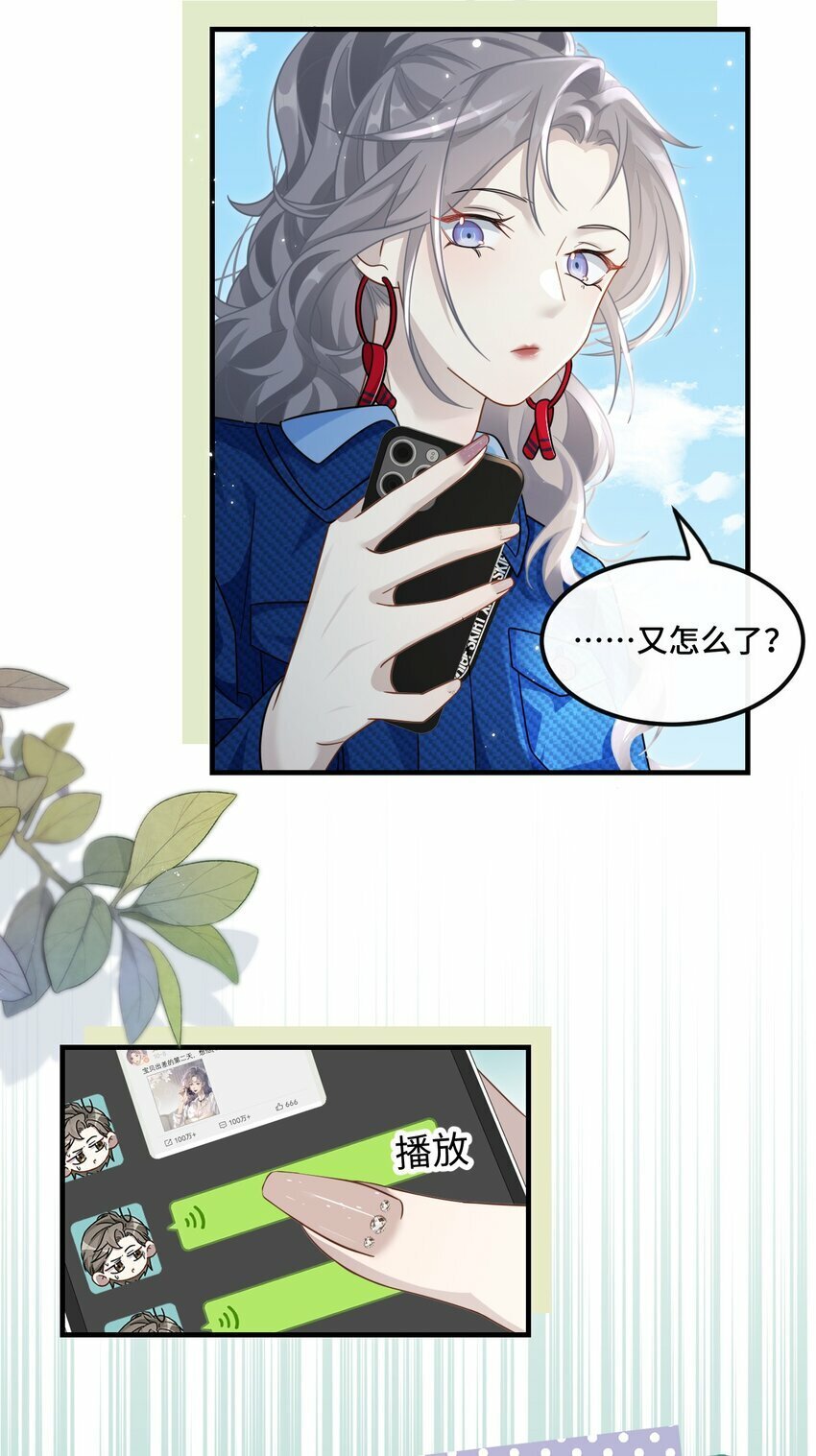 03 契约关系47